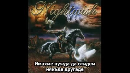 Nightwish - Angels Fall First Превод