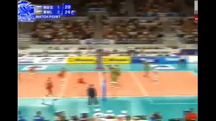 Русия - България 1 - 3 Част 3