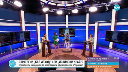 Пресечна точка (17.06.2025)