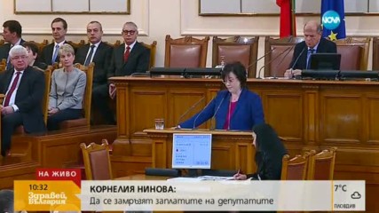Нинова: Новият парламент няма да изкара пълен мандат