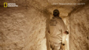 Лабиринт | Изгубените съкровища на Египет | сезон 3 | National Geographic Bulgaria