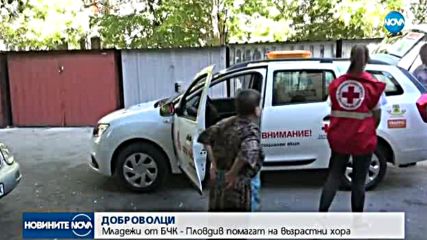 Новините на NOVA (18.09.2017 - следобедна)