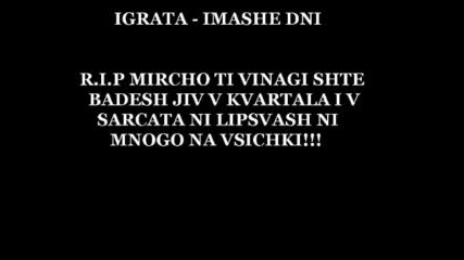 Igrata - Imashe Dni 