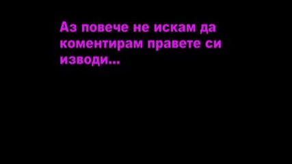 Не Подминавай!важно !!