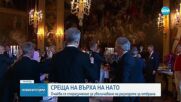 Срещата на върха на НАТО в Хага продължава: Ще увеличат ли разходите за отбрана