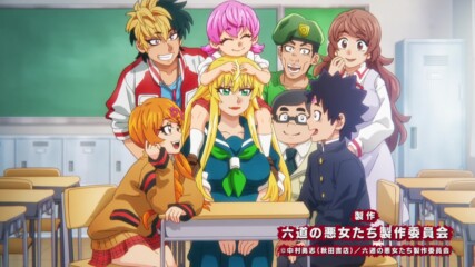 Rokudou no Onna-tachi S01 E04 (eng sub)