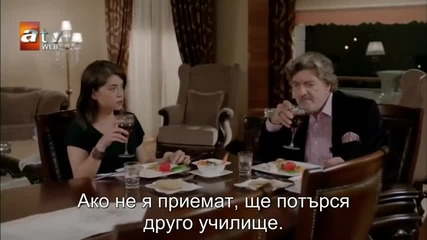 Не Мисли За Мен/ Benim İçin Üzülme еп.7 1/2 бг суб.