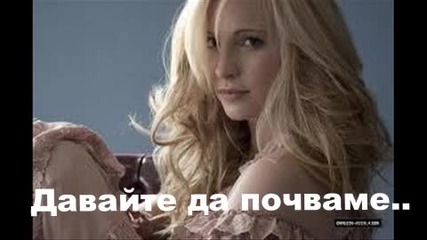 love the way you lie-1 епизод