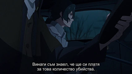 [ Bg Subs ] Sirius the Jaeger - 08 [ Otaku Bg ]