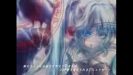 Vocaloid - Cursed Pain 