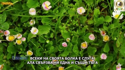Djani - Druga dva