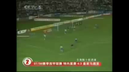 Roberto Carlos top 10 sensational goals 