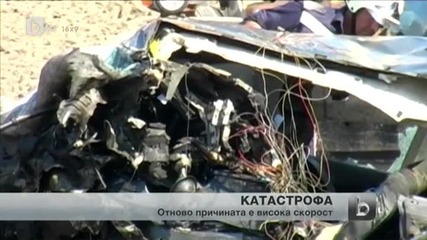 Тежка катастрофа в Добричко