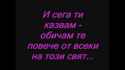 Приятелството...