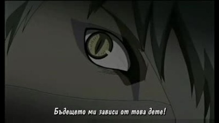 Naruto Shippuuden Ep 114 Part 2 (супер Качество) Бг суб