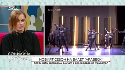 Балет „Арабеск“ откри новия сезон с награждавания спектакъл „Тайната Данте“