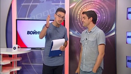 Войнишко око (брой 82)