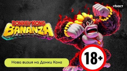 Nintendo против голотата! Eмблематичен герой с нова визия!👀