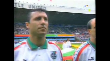 Евро по Футбол 1996 България - Румъния