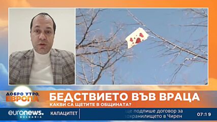 Опасност от наводнения във Враца след бурните ветрове