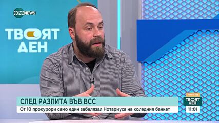 След разпита във ВВС по казуса "Нотариуса" - ще стане ли ясно каква е истината