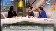 Какви са шансовете на Симеон II за властта?