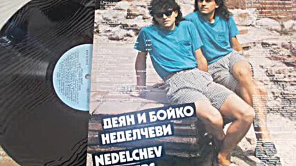 Козирог-деян И Бойко Неделчеви-1991
