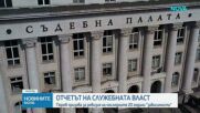 Андрей Гюров на последното заседание на кабинета: Слизаме от сцената с достойнство