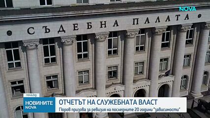 Андрей Гюров на последното заседание на кабинета: Слизаме от сцената с достойнство