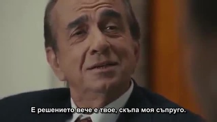 Хулиганът Е 77 бг суб 1 част