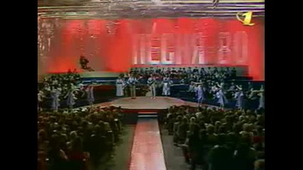 Виа Верасы - Малиновка