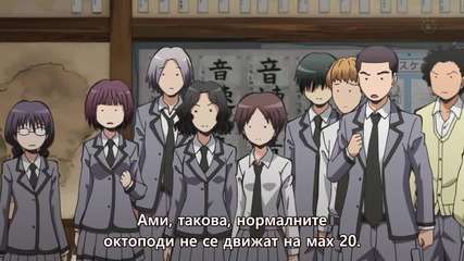 Ansatsu Kyoushitsu - 11 [ Бг Субс ] Върховно Качество