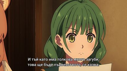 Tate No Yuusha No Nariagari S3 - 02 [bg.subs]