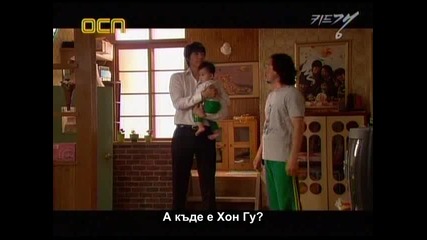 E09 Kid Gang (070615) {бг.субтитри]