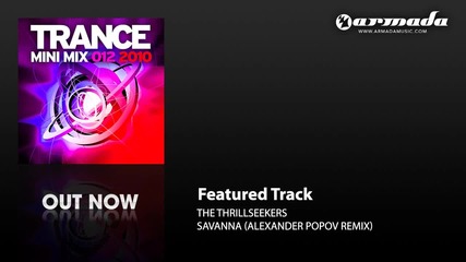 Trance Mini Mix 012 - 2010