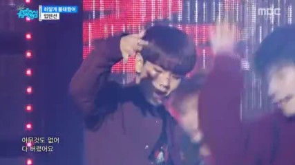 319.1126-4 Up10tion - White Night, Show! Music Core E531 (261116)