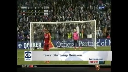 "Канзас сити" е новият футболен шампион на САЩ