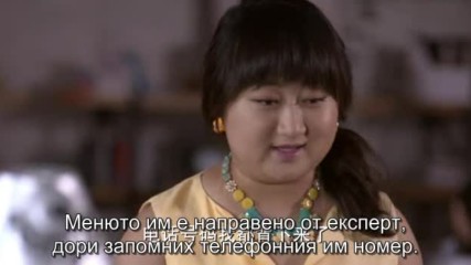 My Sunshine E16 / Мълчалива раздяла бг превод