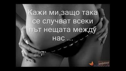 This is one bulgarian song