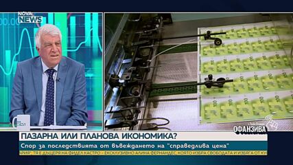 Мерки срещу скока на цените: Държавни тържища, които да се конкурират с частните борси?