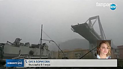 Десетки загинали при падането на моста в Генуа