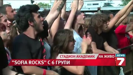 Започна дългоочакваният Sofia Rocks 2014