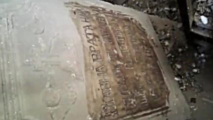 Македония: Ще съхраним българския надпис от църквата в Скопие