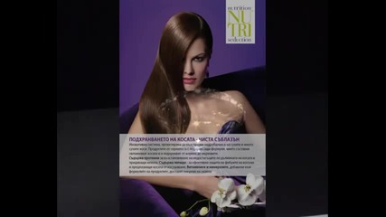 Шопинг в салона с участието на Андреа