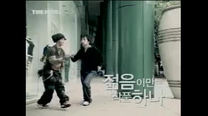 Nam Hyun Joon poppin - Hite commercial