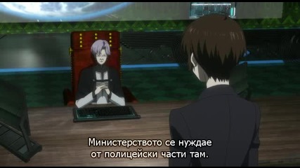 [easternspirit] Gekijouban Psycho-pass (2015) 1/4