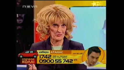 Big Brother 4 - Номинациите На Самие, Даниела И Косьо!13.11.2008