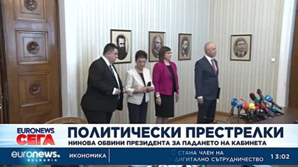 Политически престрелки между Радев и Нинова заради КЕВР и падането на кабинета