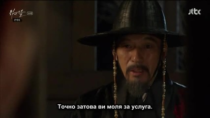 E16 Servants Слугини (150314) {бг.субтитри]