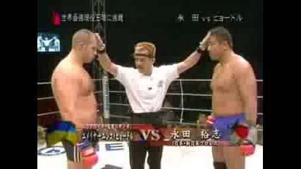 Fedor Emelianenko Vs. Yuji Nagata